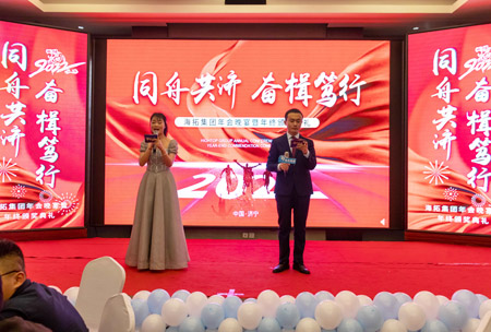 同舟共济 奋楫笃行——乐动登陆入口-乐动（中国）
2022年会晚宴暨年终颁奖典礼圆满落幕